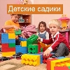 Детские сады в Краснознаменске
