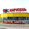 Гипермаркеты в Краснознаменске