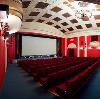 Кинотеатры в Краснознаменске