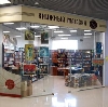 Книжные магазины в Краснознаменске
