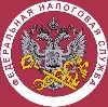 Налоговые инспекции, службы в Краснознаменске