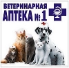 Ветеринарные аптеки в Краснознаменске