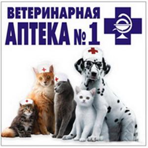 Ветеринарные аптеки Краснознаменска